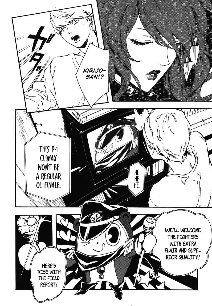 Page 3 Chapter 2 Persona 4 Arena Ultimax