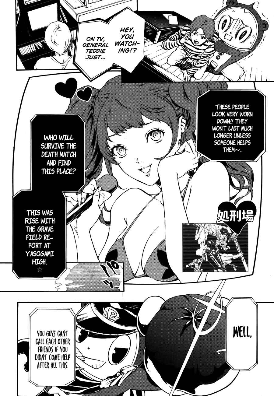 Page 5 Chapter 2 Persona 4 Arena Ultimax
