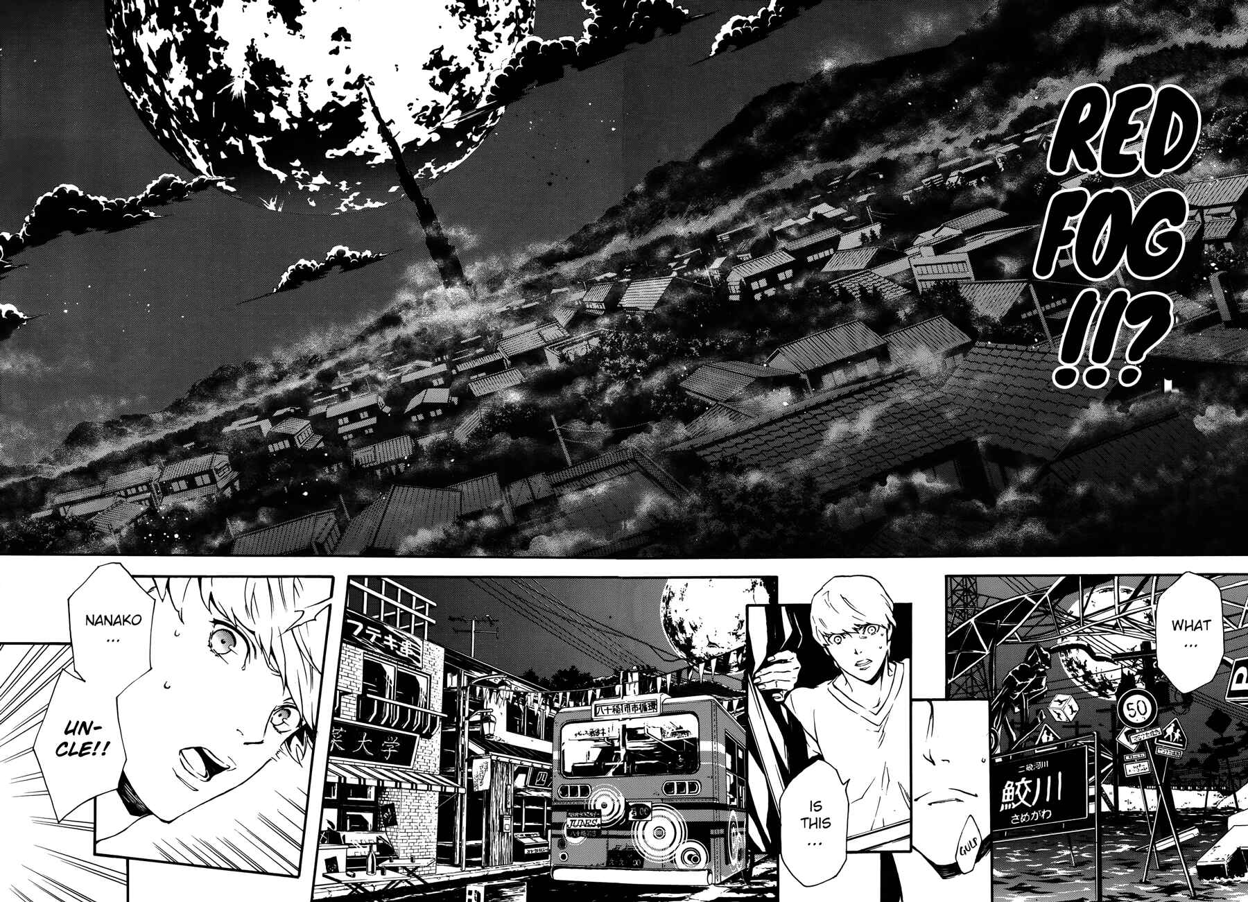 Page 9 Chapter 2 Persona 4 Arena Ultimax