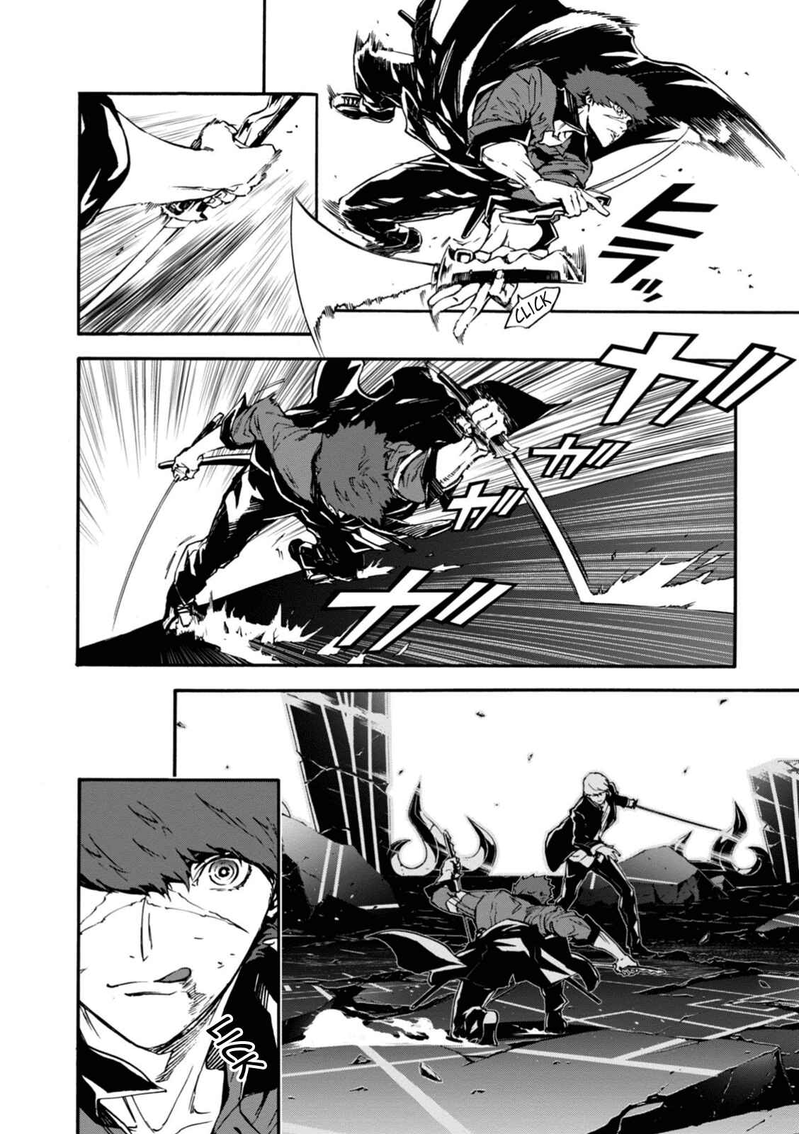 Page 20 Chapter 34 Persona 4 Arena Ultimax