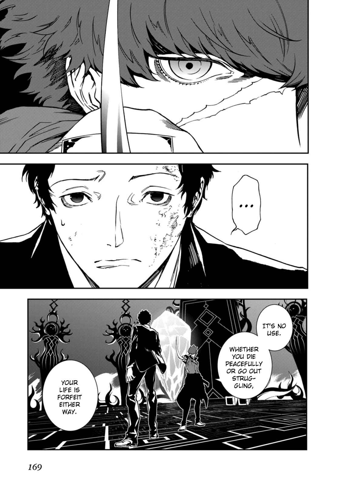 Page 13 Chapter 26 Persona 4 Arena Ultimax