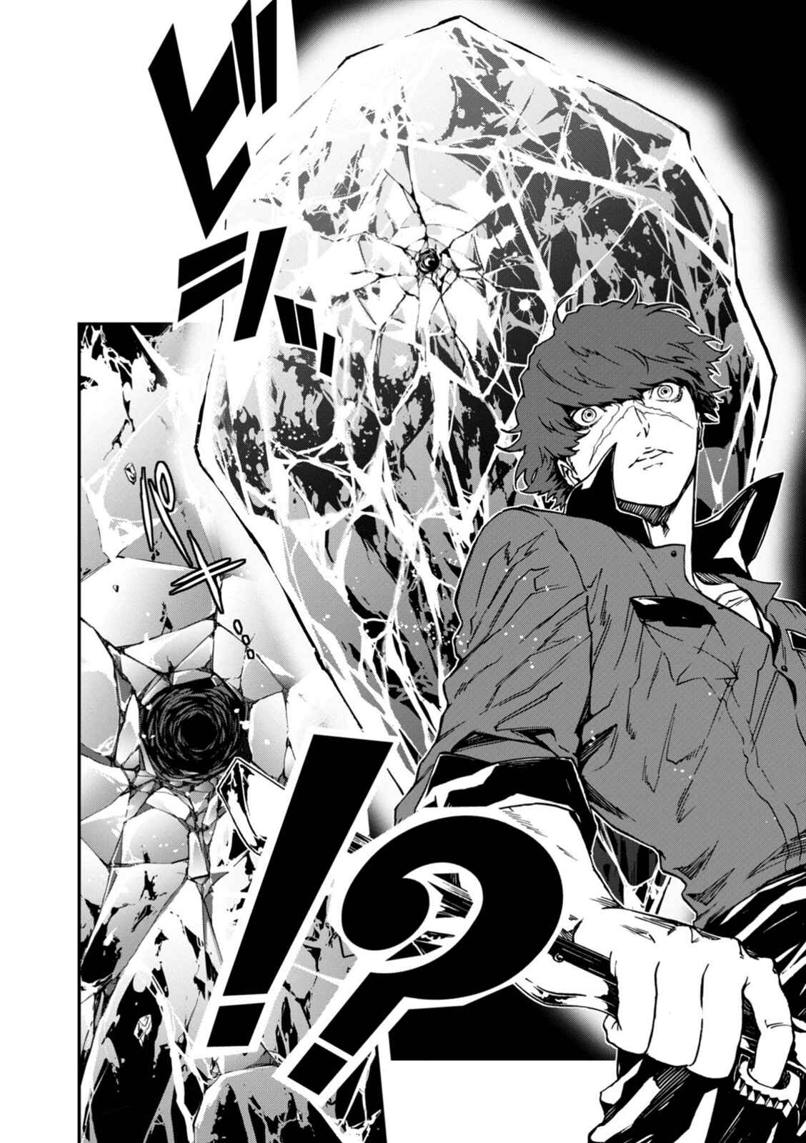 Page 16 Chapter 26 Persona 4 Arena Ultimax