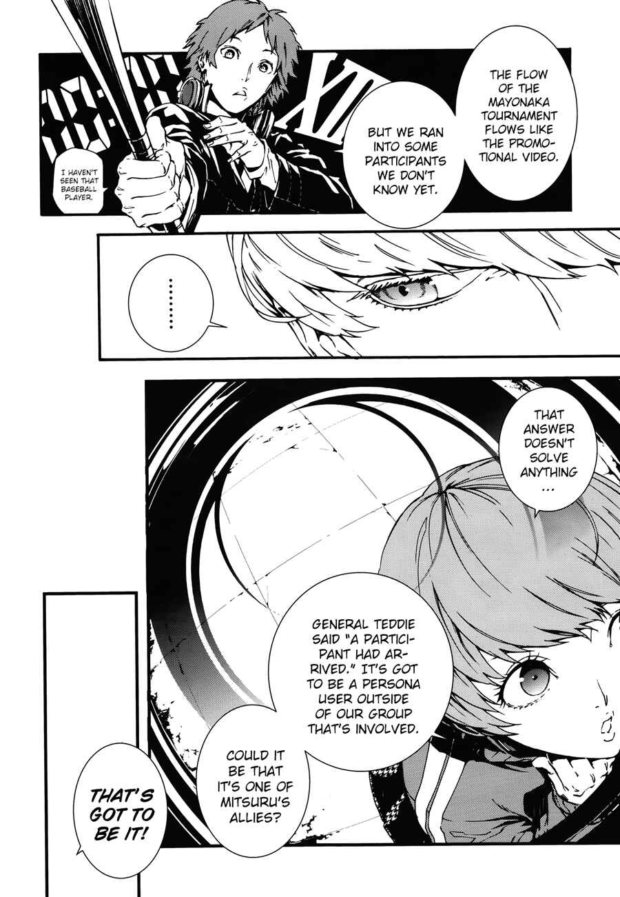 Page 5 Chapter 9 Persona 4 Arena Ultimax