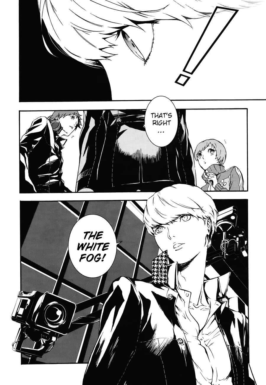 Page 7 Chapter 9 Persona 4 Arena Ultimax