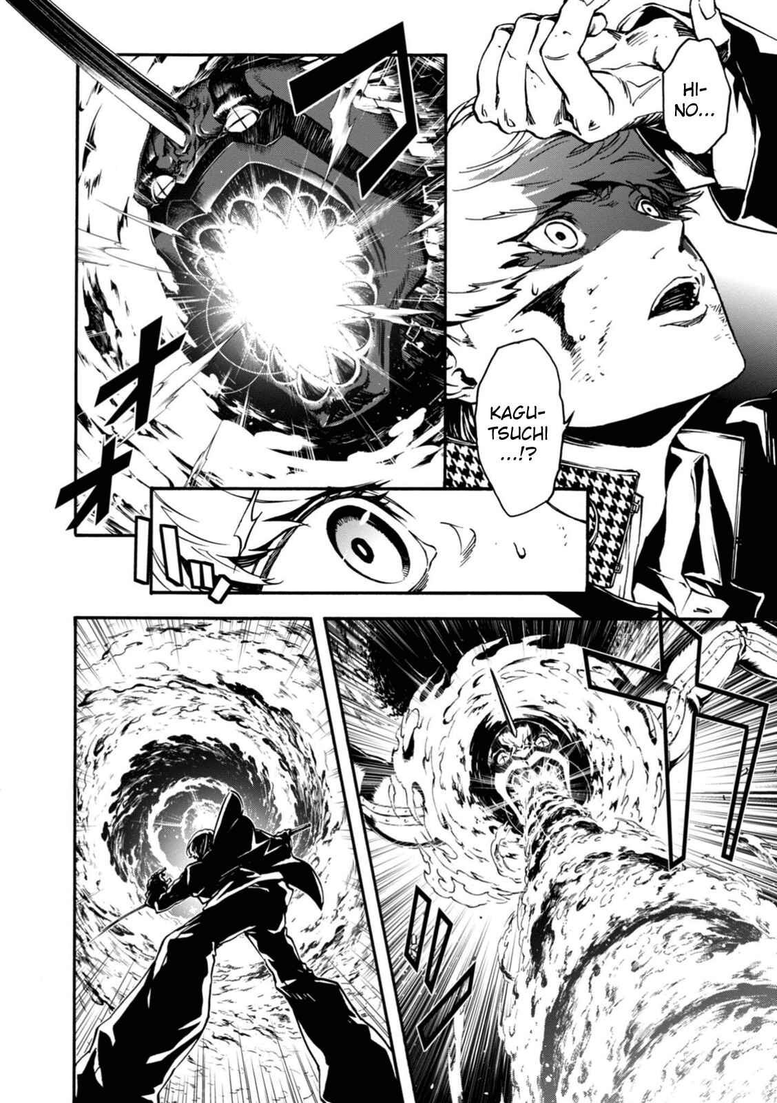 Page 15 Chapter 32 Persona 4 Arena Ultimax