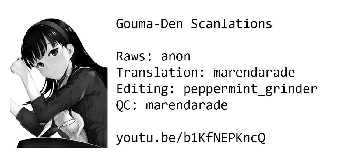Page 25 Chapter 32 Persona 4 Arena Ultimax