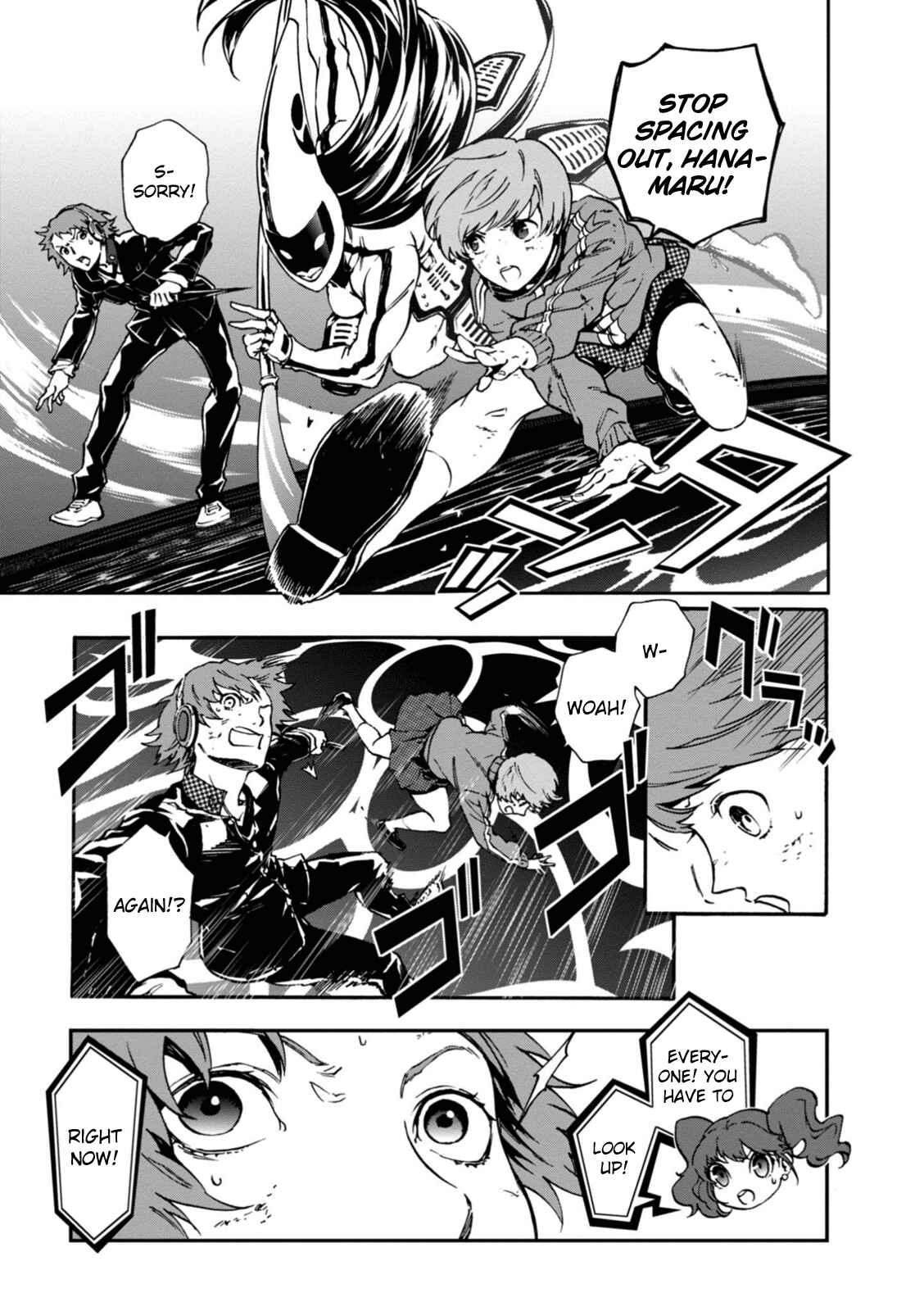 Page 5 Chapter 32 Persona 4 Arena Ultimax
