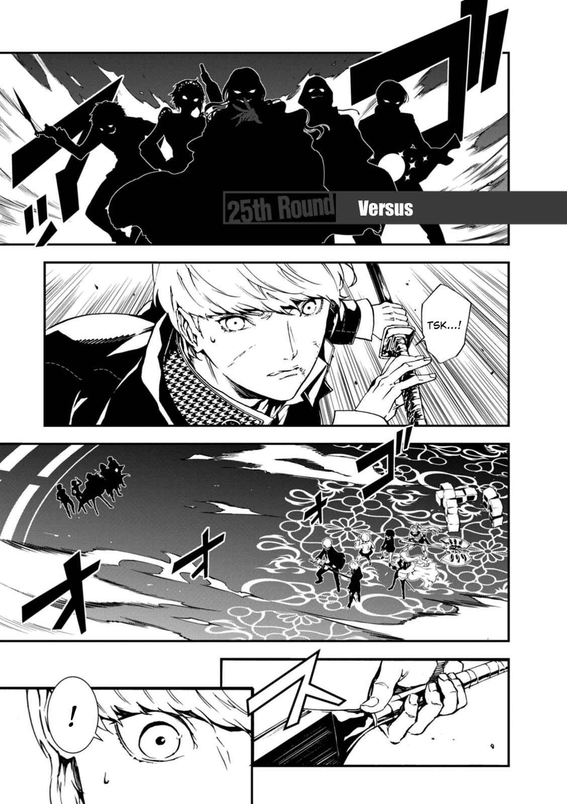 Page 1 Chapter 25 Persona 4 Arena Ultimax