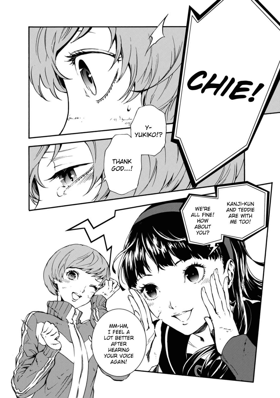 Page 12 Chapter 23 Persona 4 Arena Ultimax