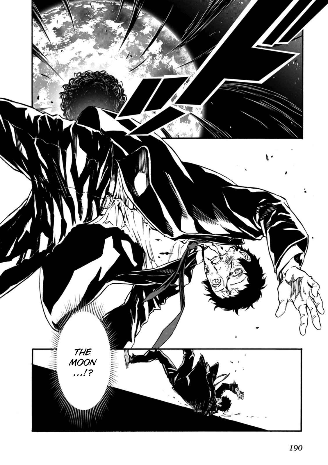 Page 21 Chapter 27 Persona 4 Arena Ultimax