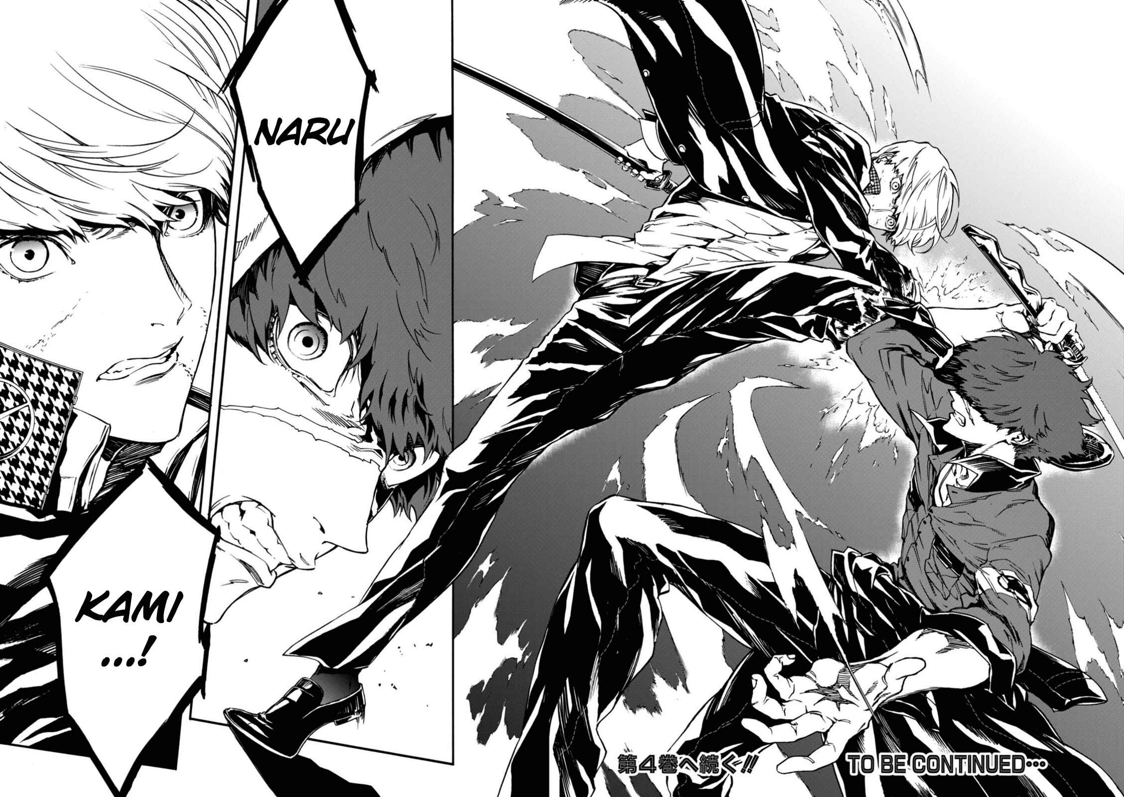 Page 23 Chapter 27 Persona 4 Arena Ultimax