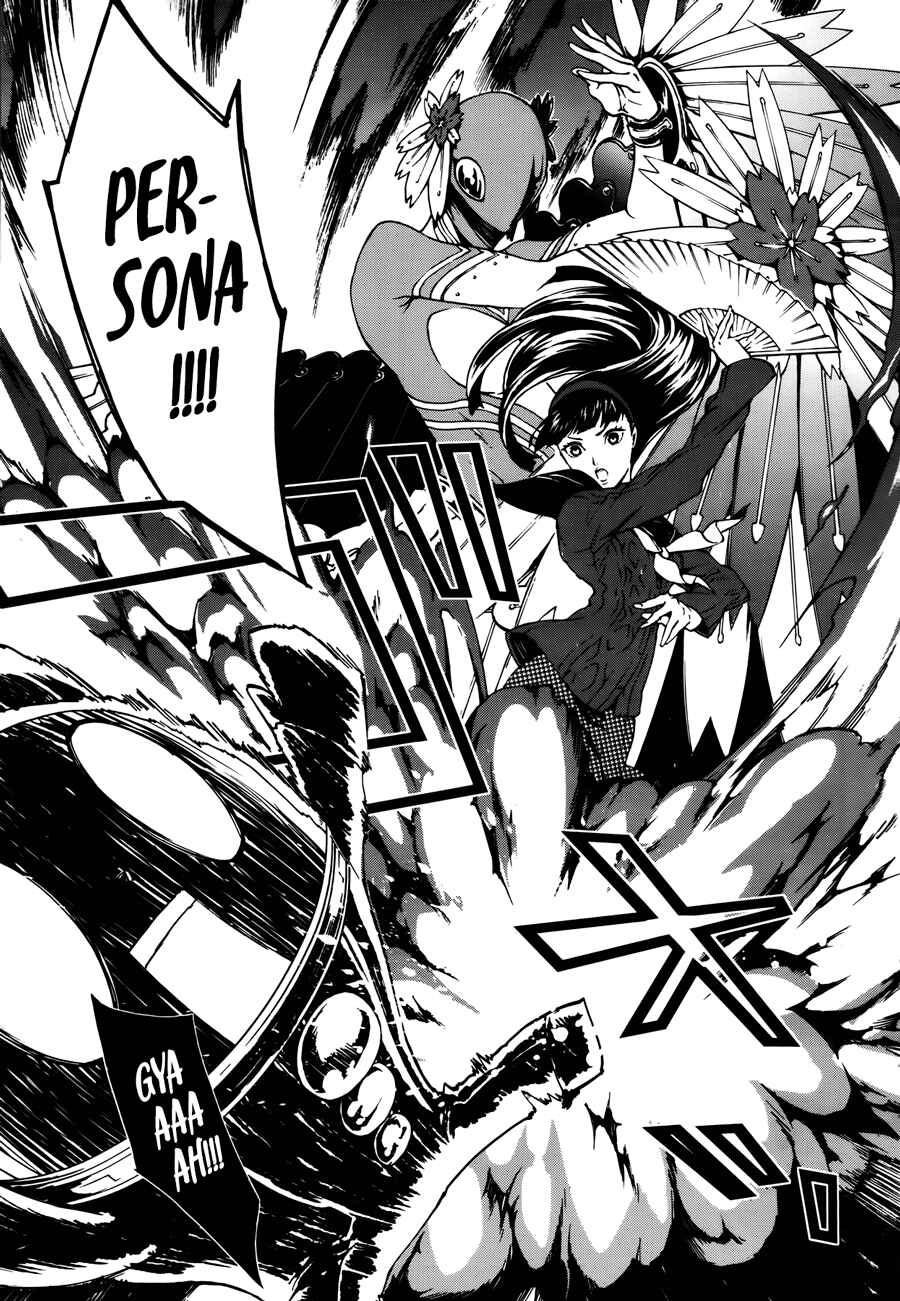 Page 7 Chapter 8 Persona 4 Arena Ultimax