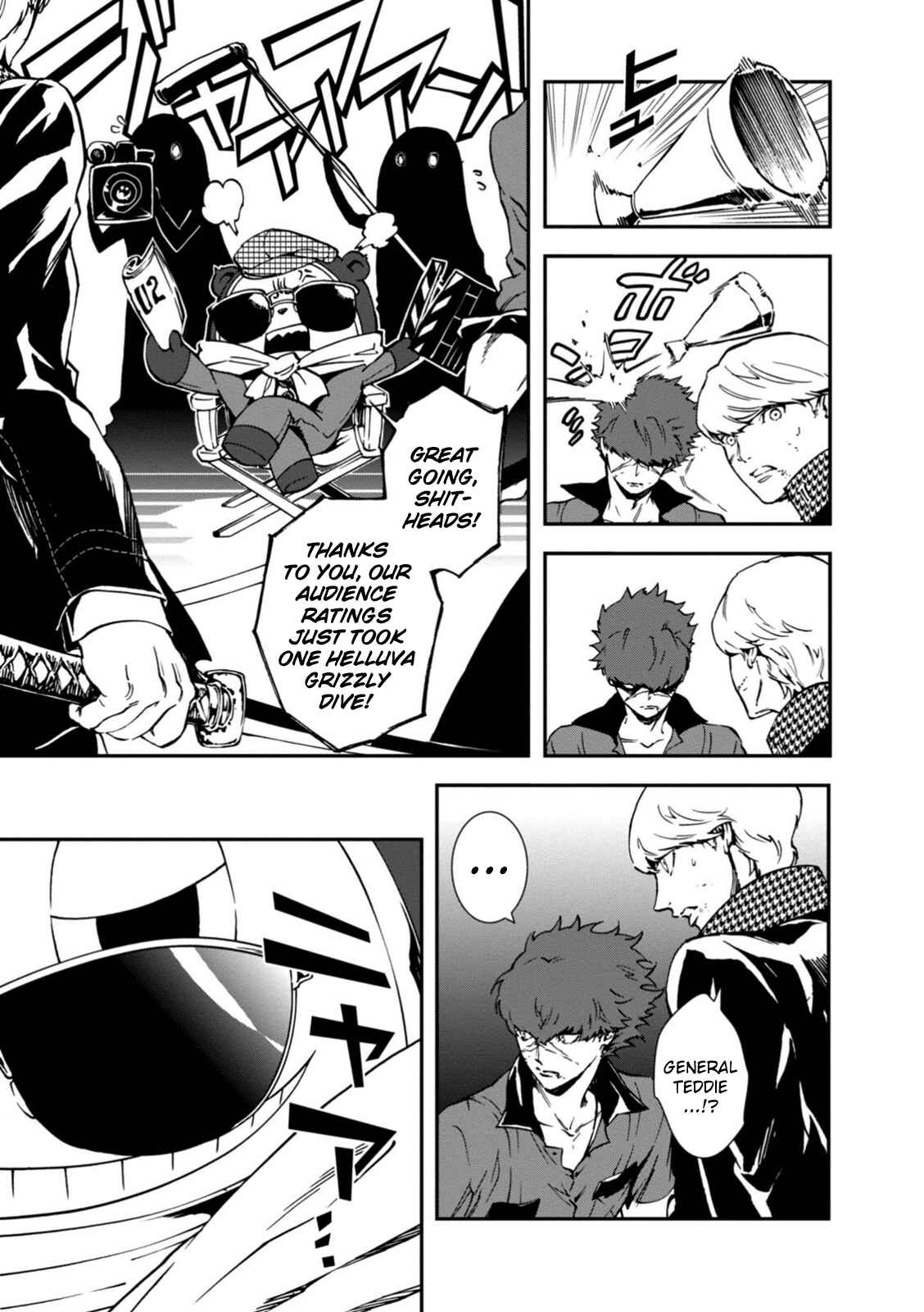 Page 17 Chapter 31 Persona 4 Arena Ultimax