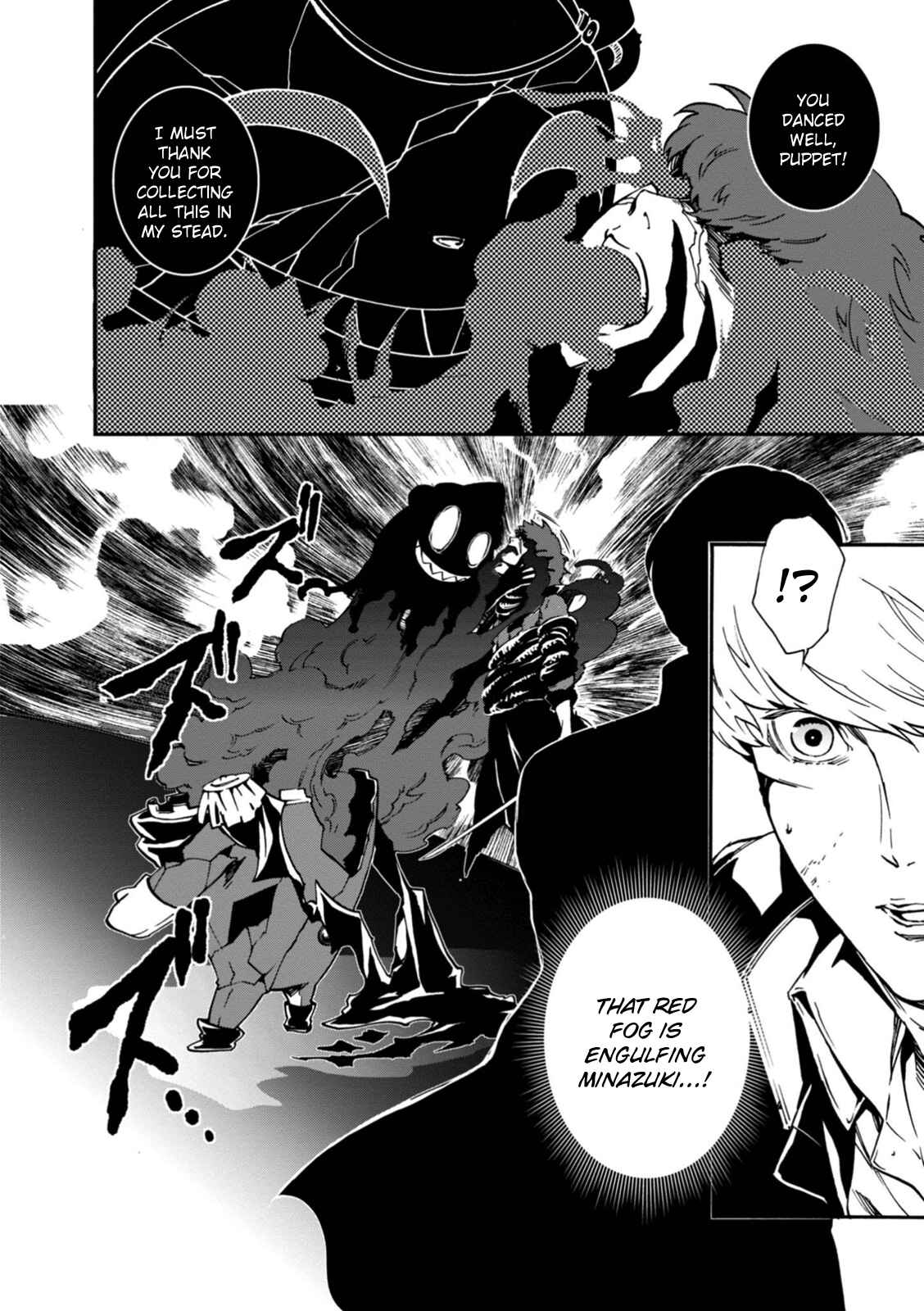 Page 24 Chapter 31 Persona 4 Arena Ultimax
