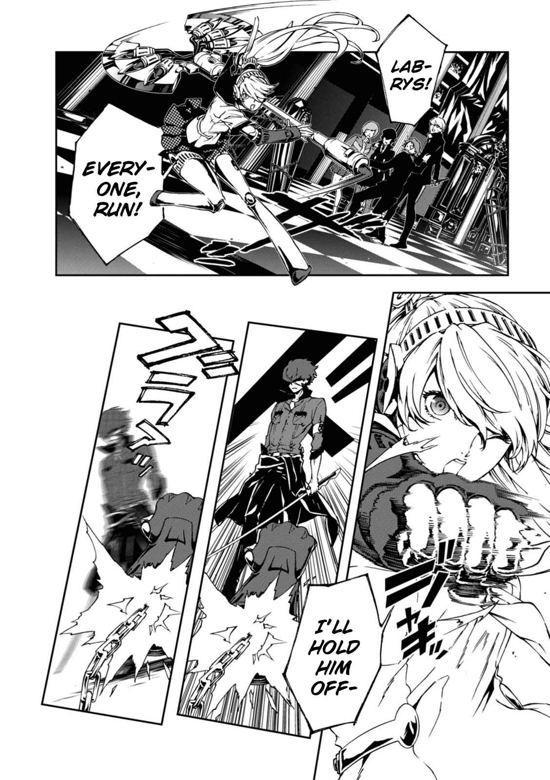 Page 10 Chapter 18 Persona 4 Arena Ultimax