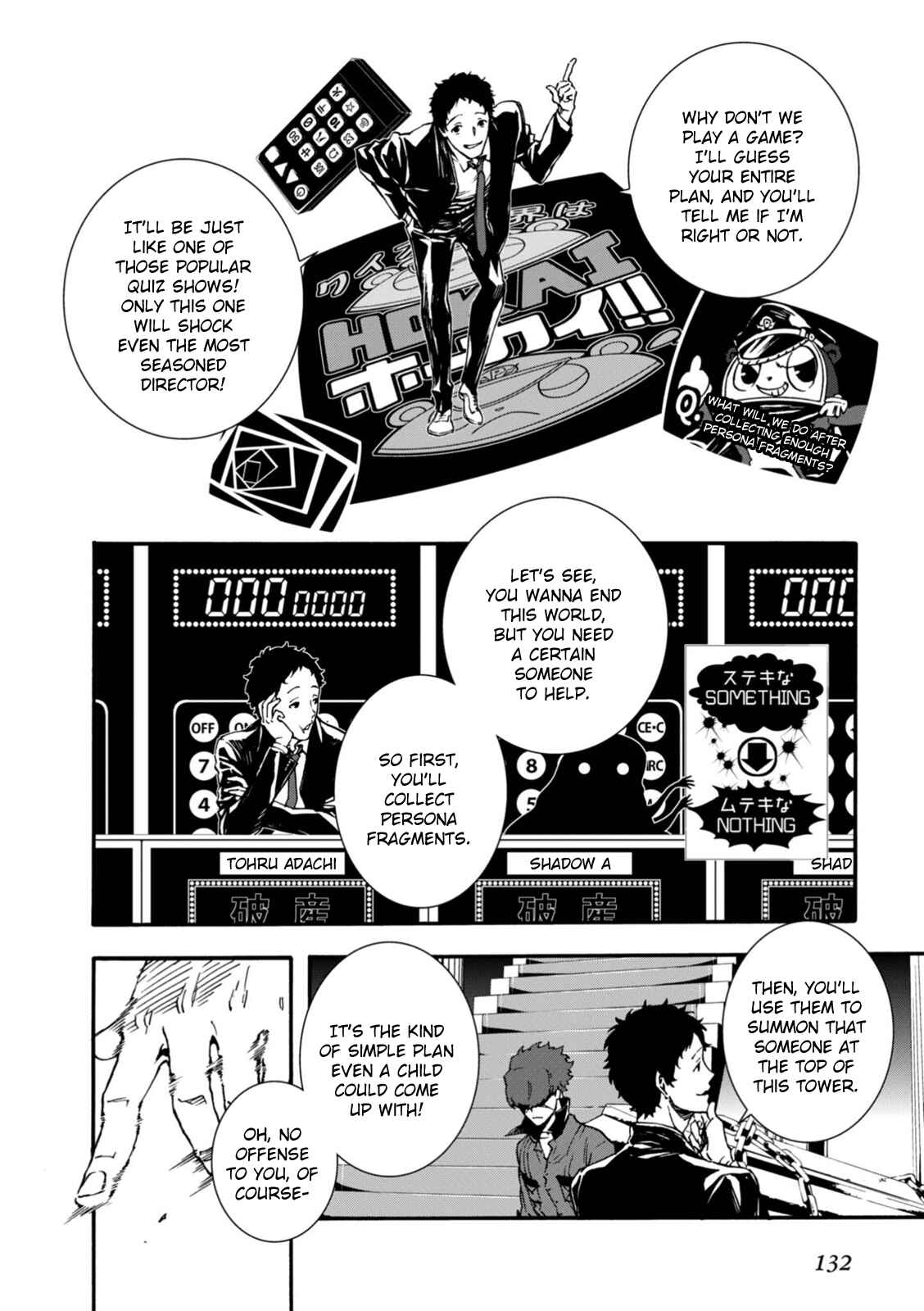 Page 18 Chapter 14 Persona 4 Arena Ultimax