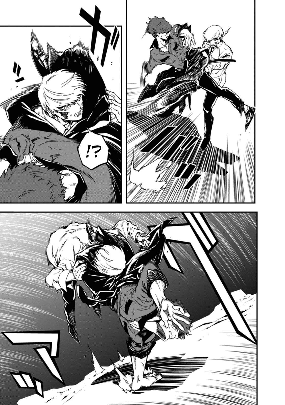 Page 15 Chapter 35 Persona 4 Arena Ultimax