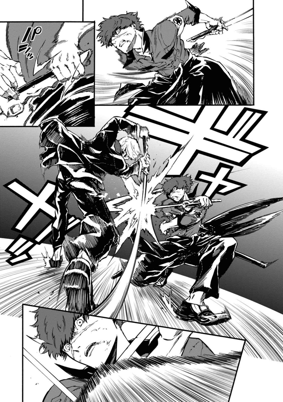 Page 8 Chapter 35 Persona 4 Arena Ultimax
