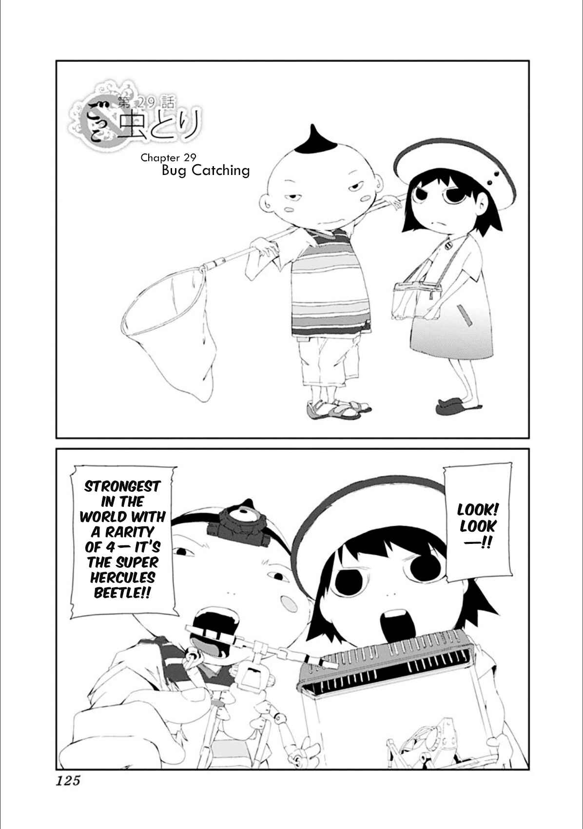 Page 1 Chapter 29 Gokko