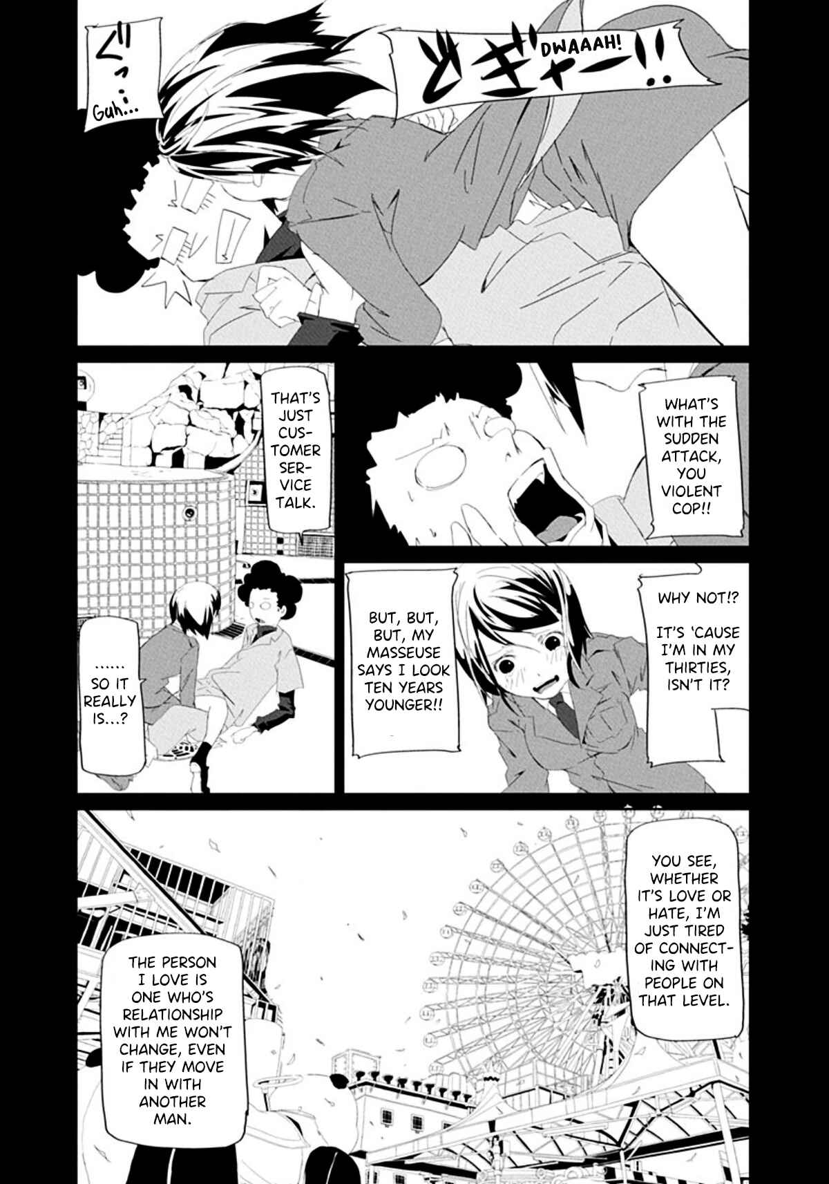 Page 14 Chapter 39 Gokko