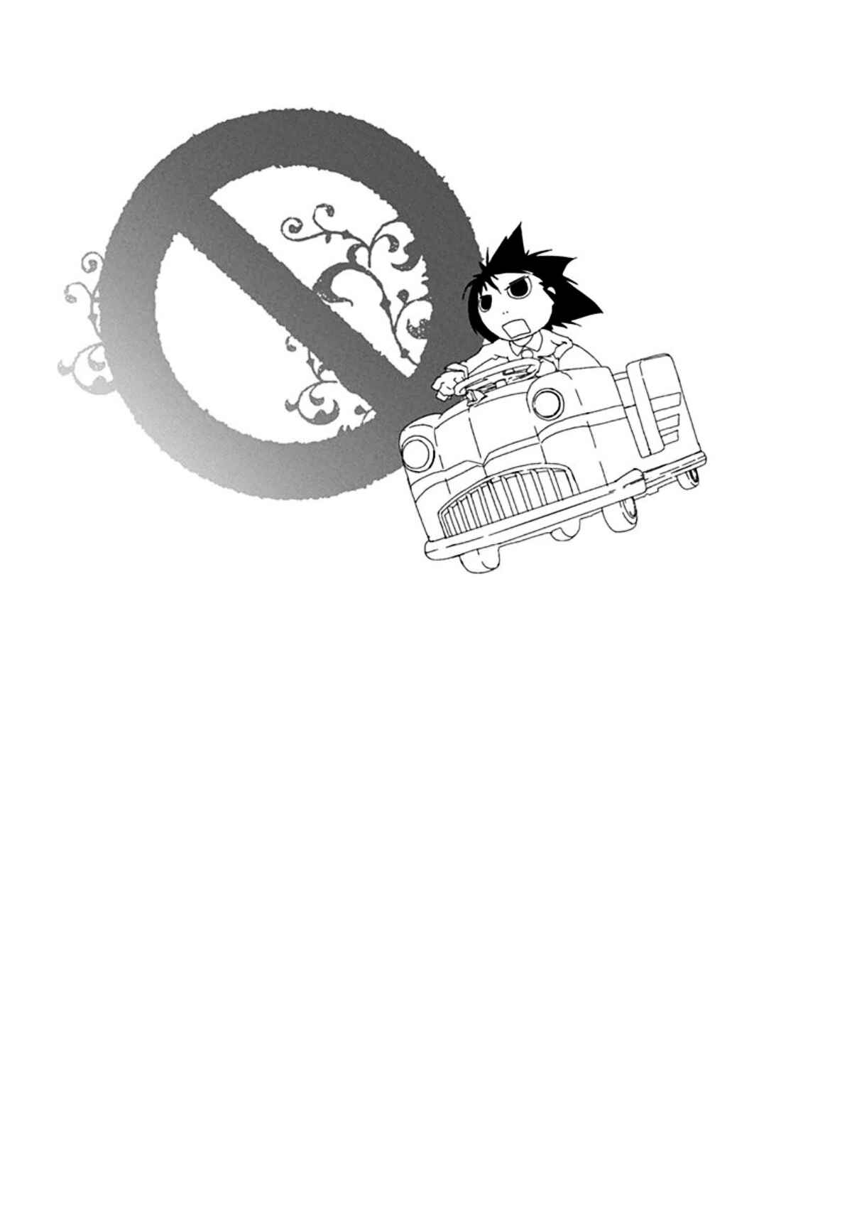 Page 16 Chapter 33 Gokko
