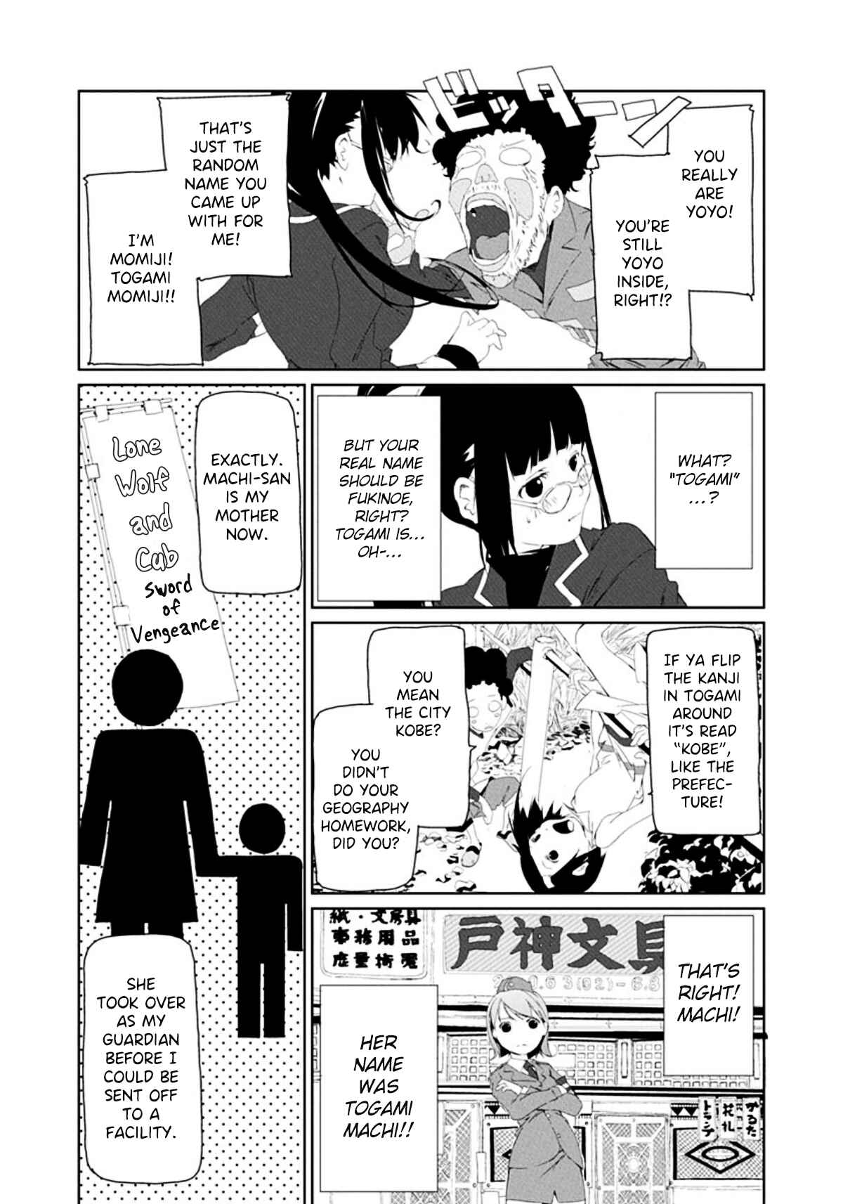 Page 5 Chapter 33 Gokko