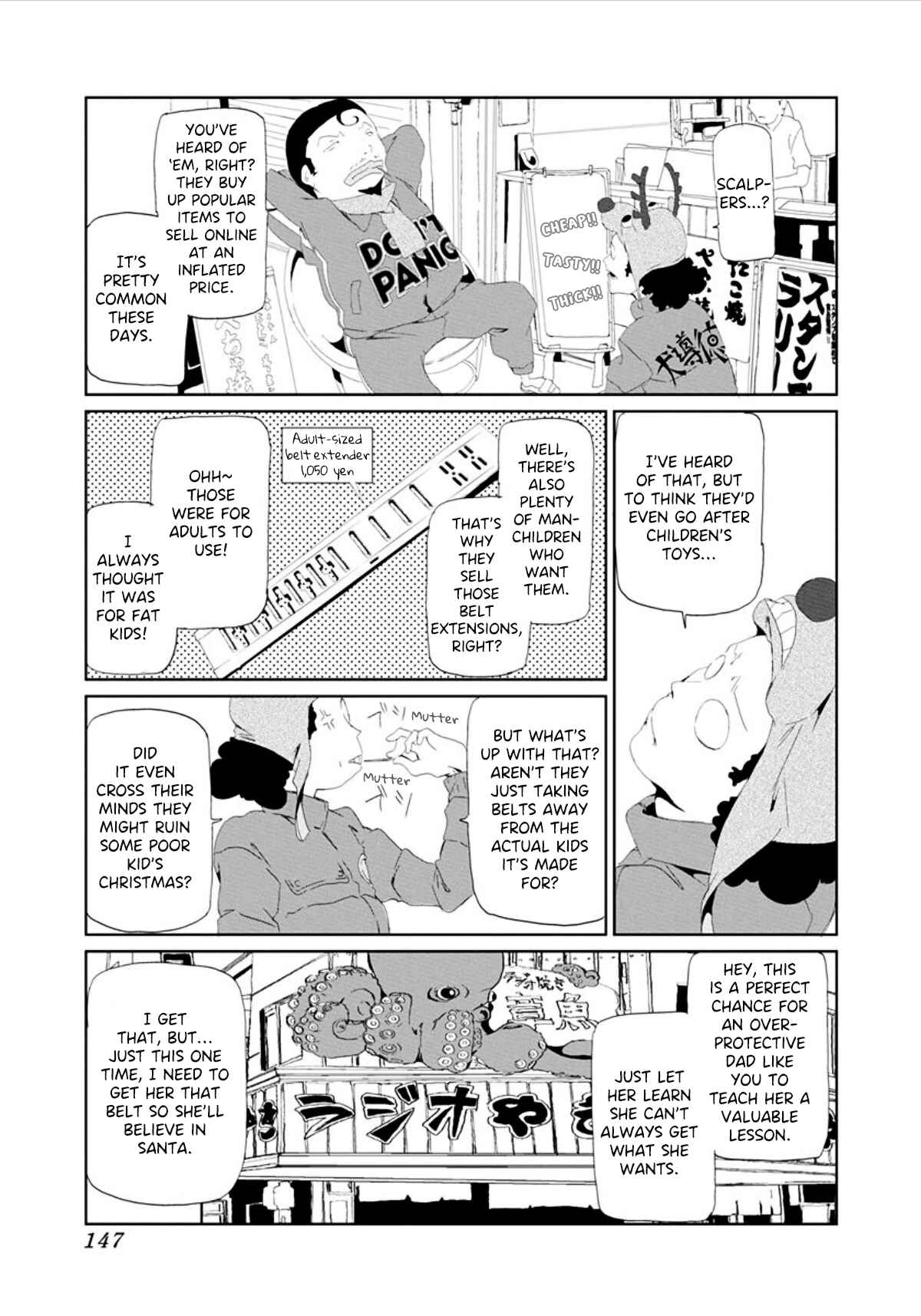Page 7 Chapter 15 Gokko