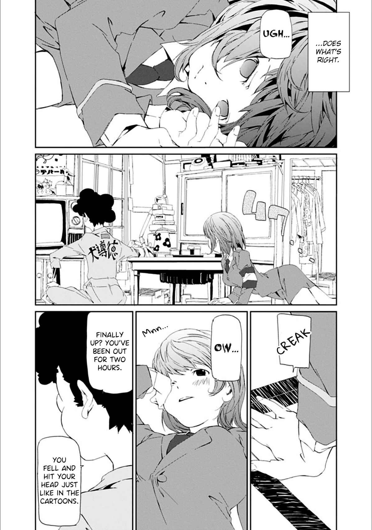 Page 2 Chapter 23 Gokko
