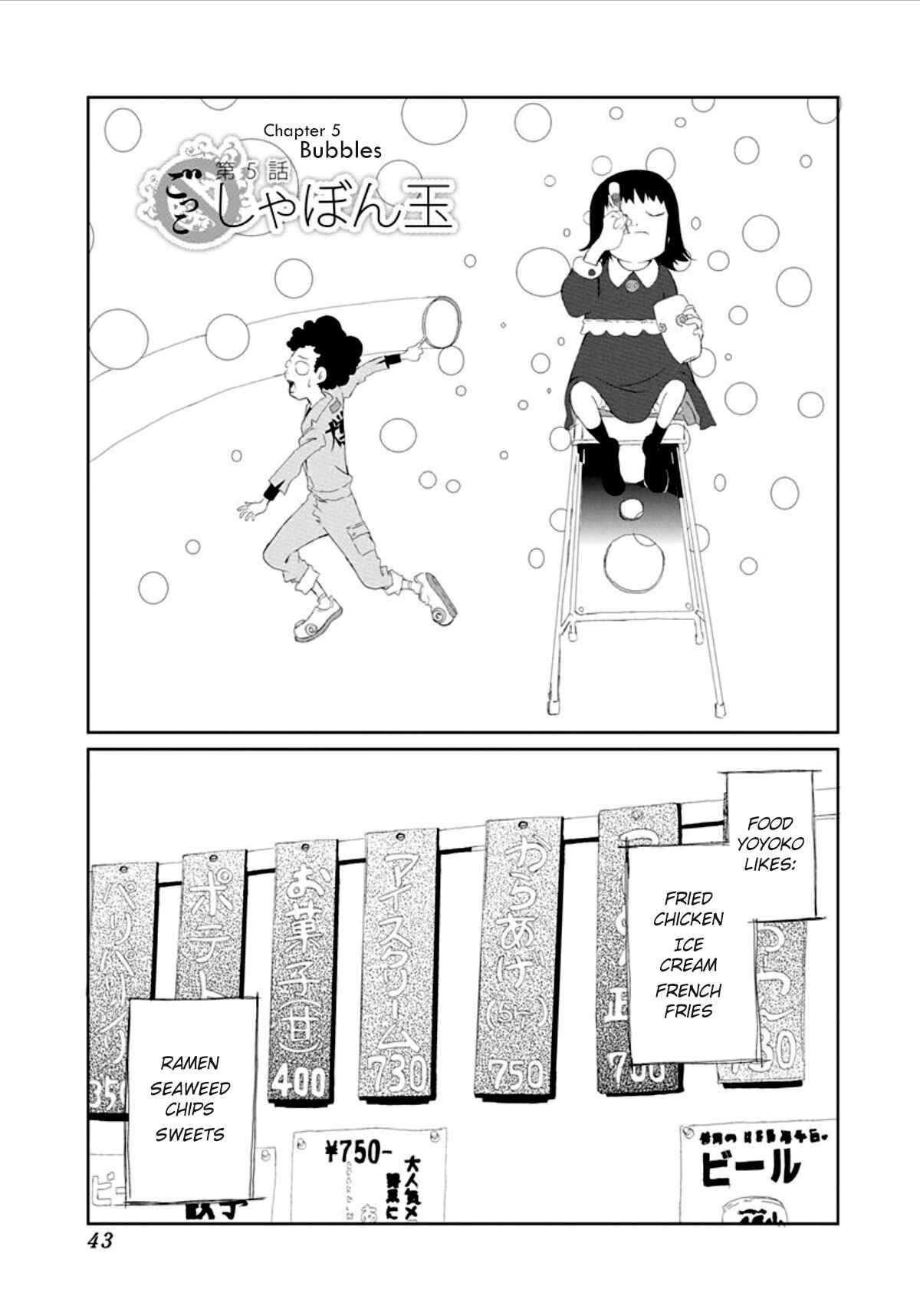 Page 1 Chapter 5 Gokko