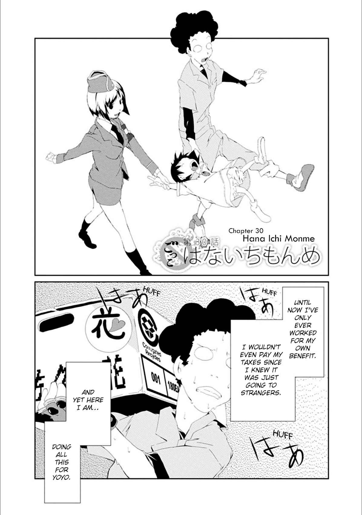 Page 1 Chapter 30 Gokko