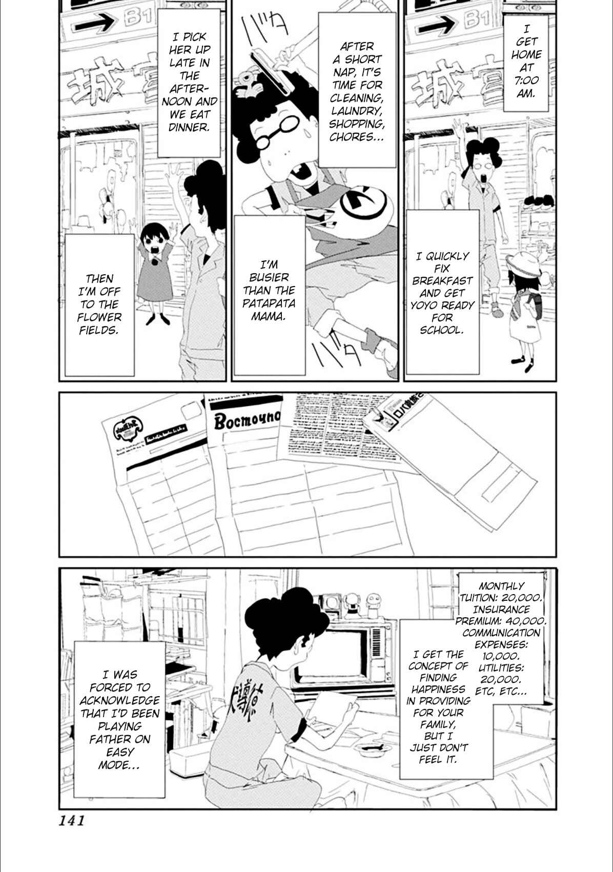 Page 7 Chapter 30 Gokko