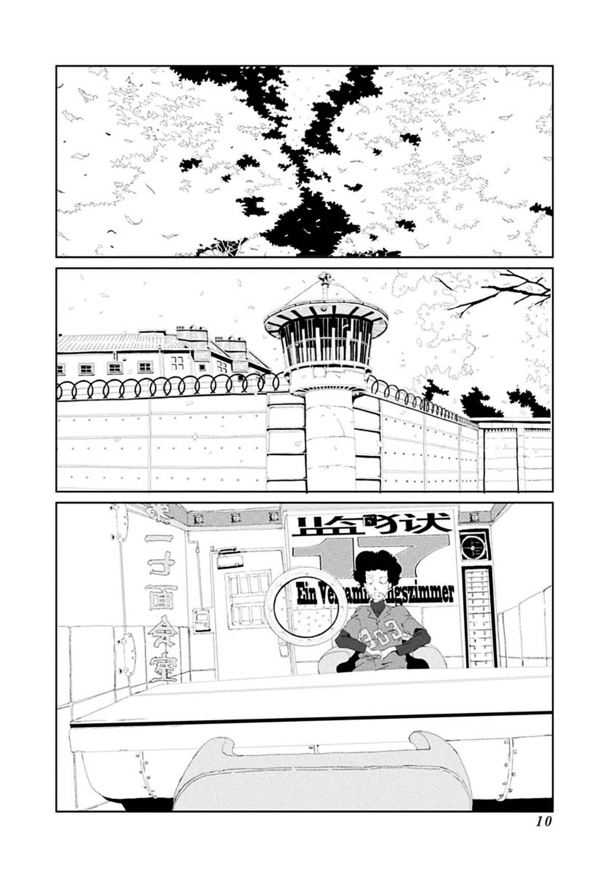 Page 11 Chapter 32 Gokko