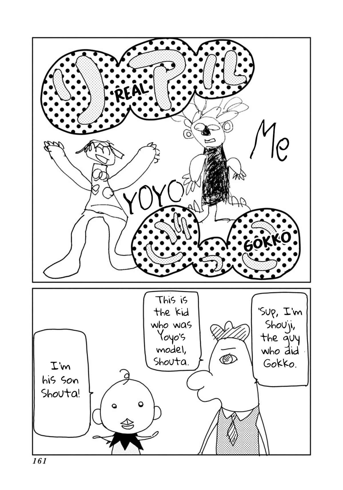 Page 1 Chapter 41.5 Gokko
