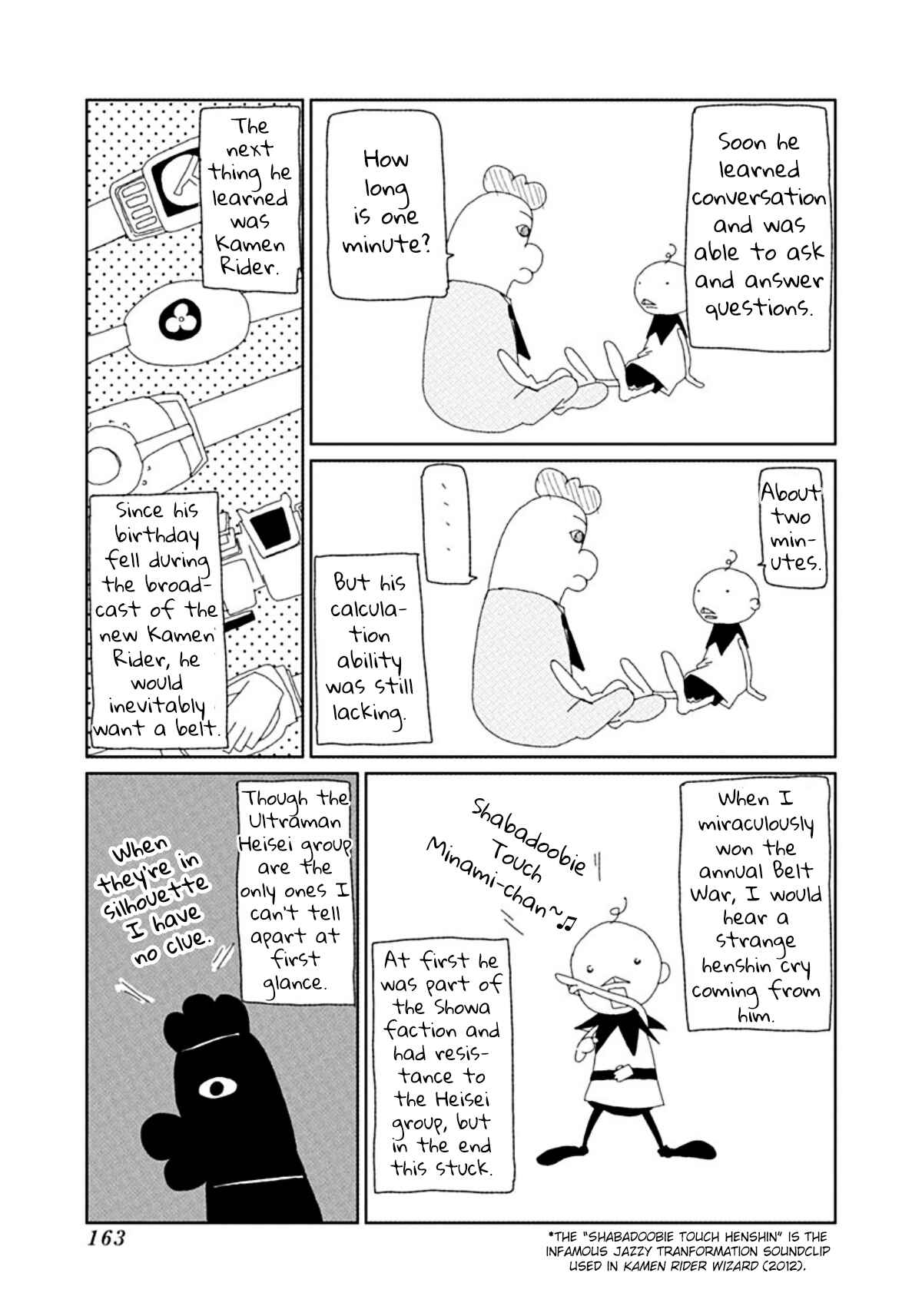 Page 3 Chapter 41.5 Gokko