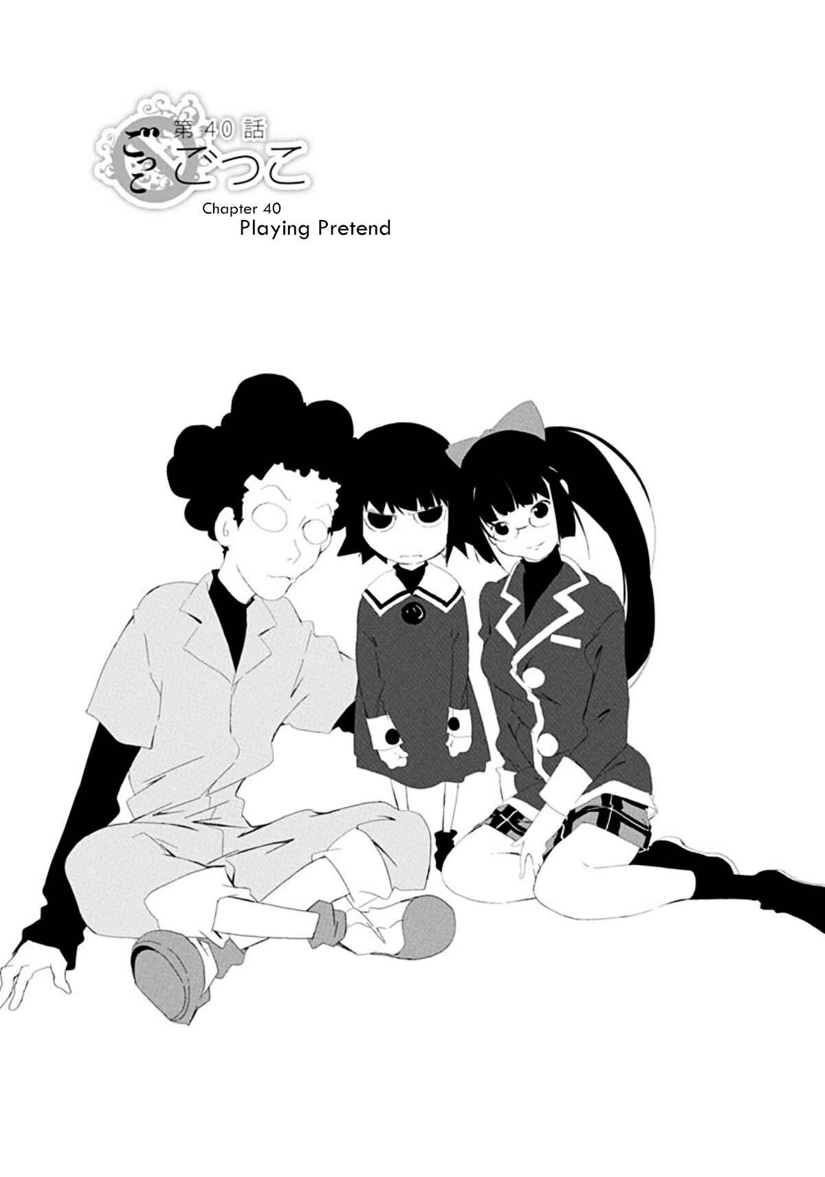 Page 1 Chapter 40 Gokko