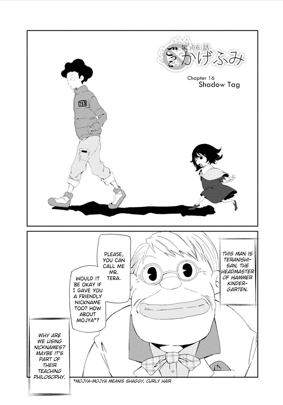 Page 1 Chapter 16 Gokko