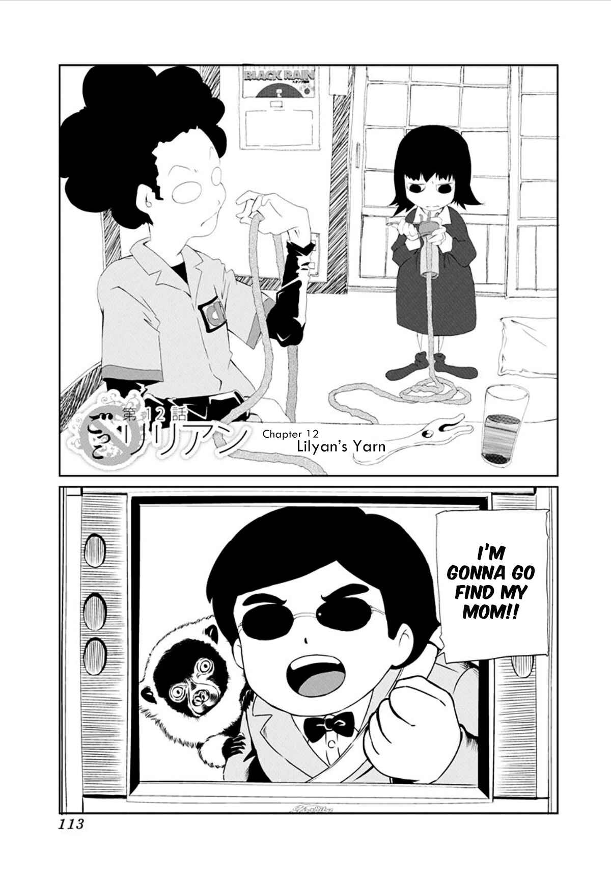 Page 1 Chapter 12 Gokko