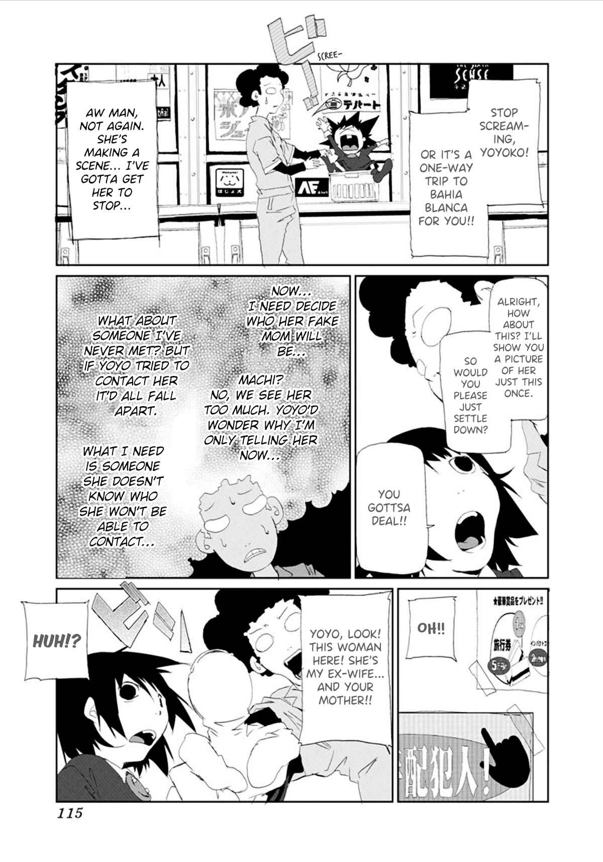 Page 3 Chapter 12 Gokko