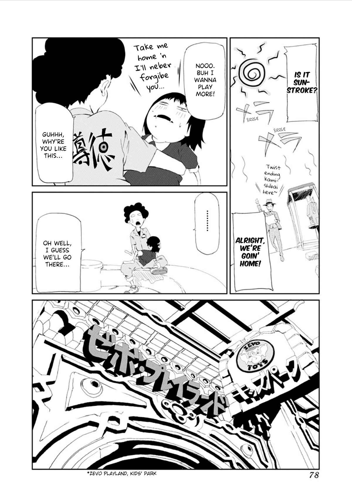 Page 6 Chapter 8 Gokko