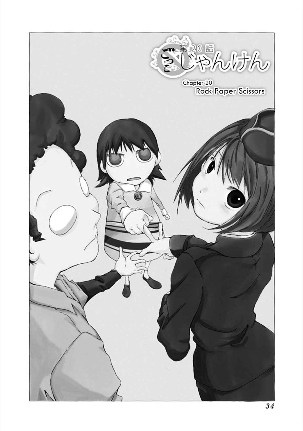Page 1 Chapter 20 Gokko