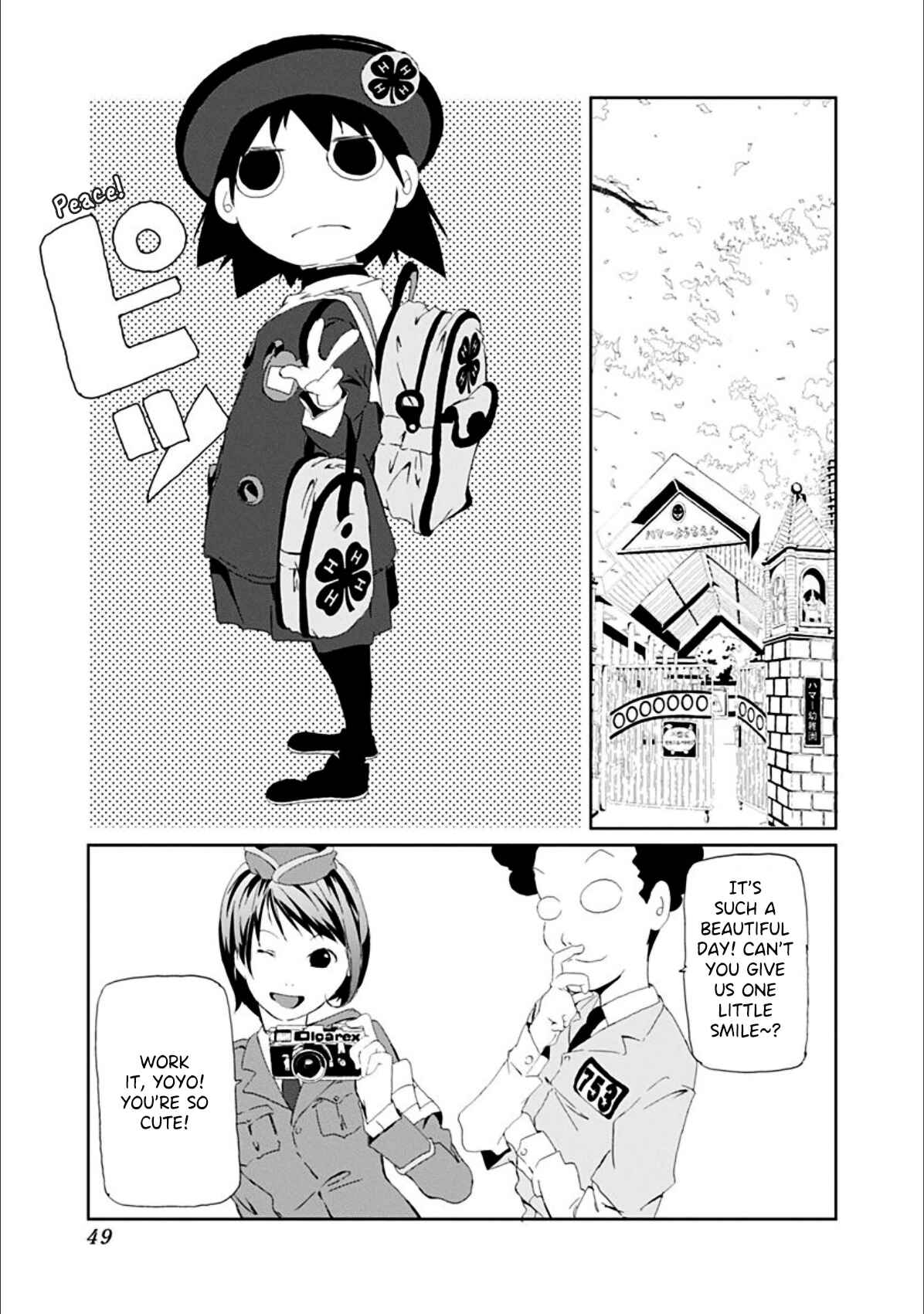 Page 5 Chapter 21 Gokko