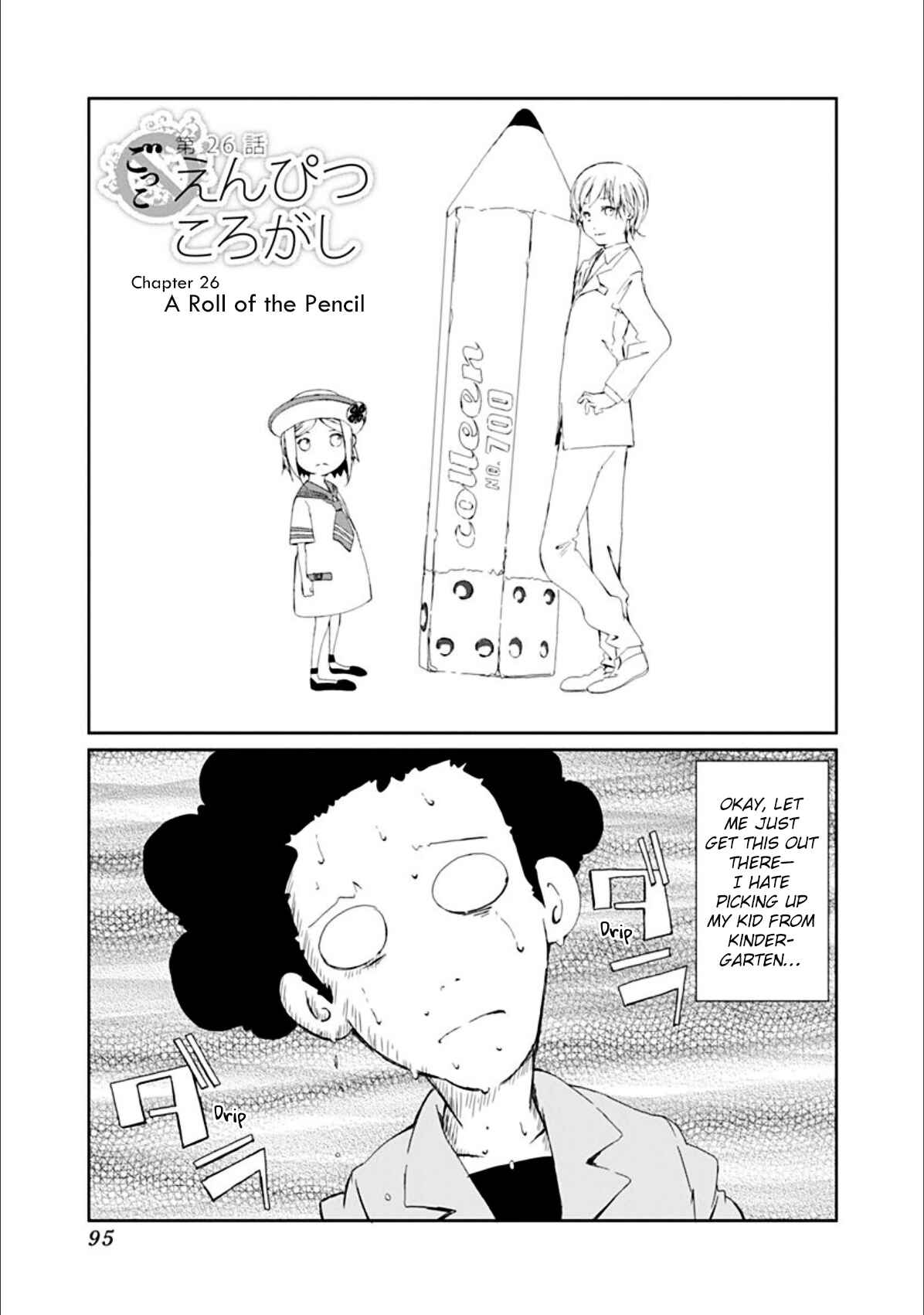 Page 1 Chapter 26 Gokko