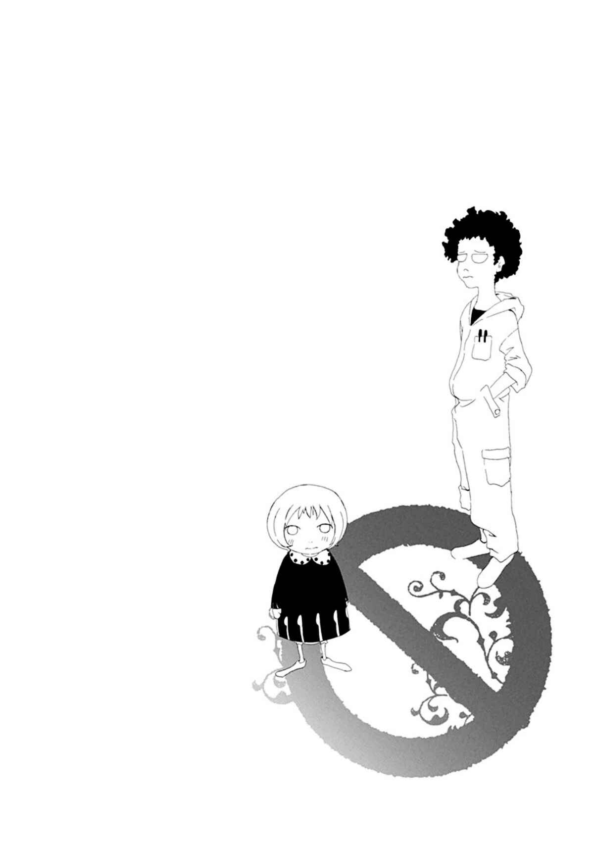 Page 16 Chapter 35 Gokko