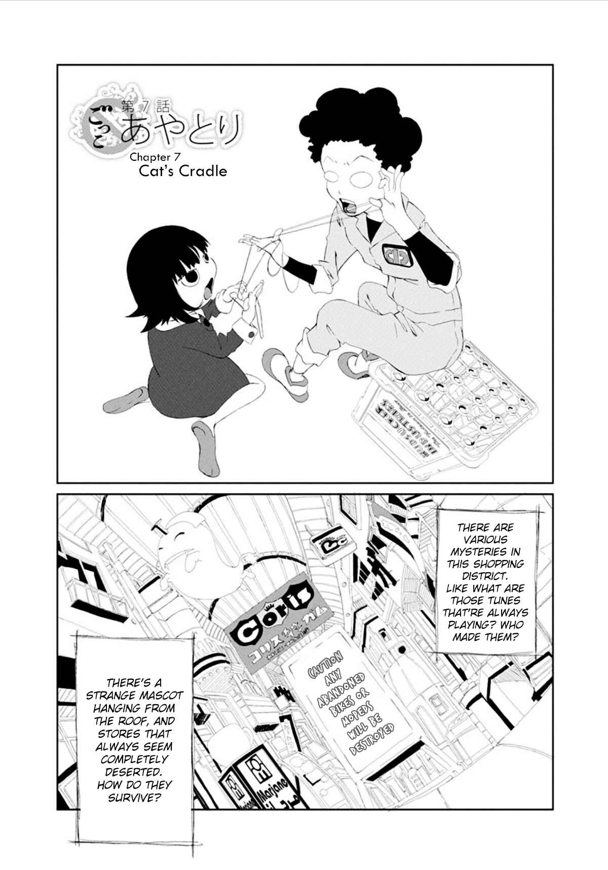 Page 1 Chapter 7 Gokko