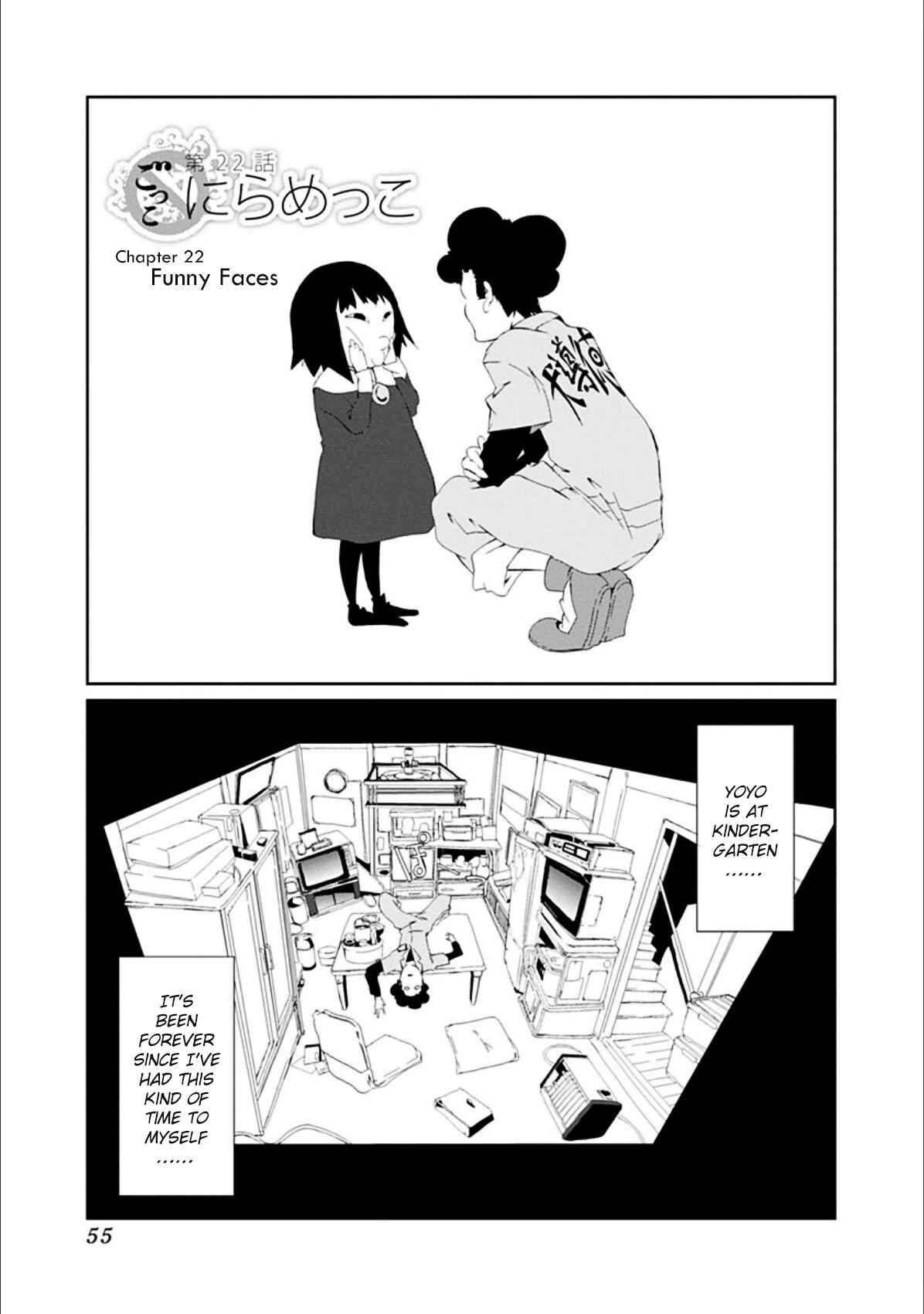 Page 1 Chapter 22 Gokko