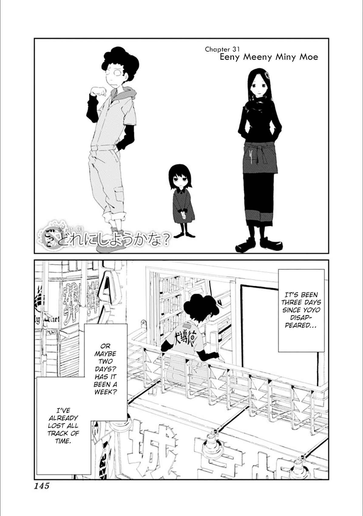Page 1 Chapter 31 Gokko