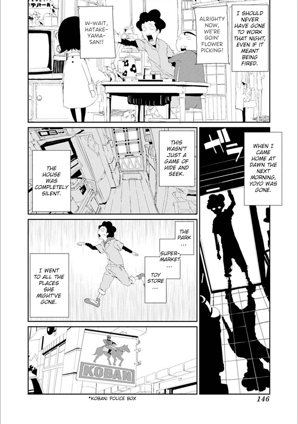 Page 2 Chapter 31 Gokko