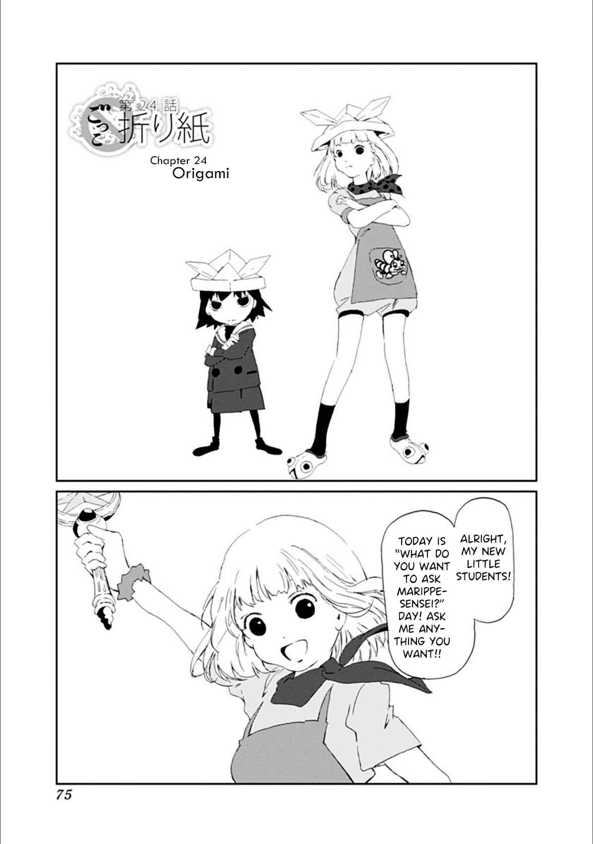 Page 1 Chapter 24 Gokko