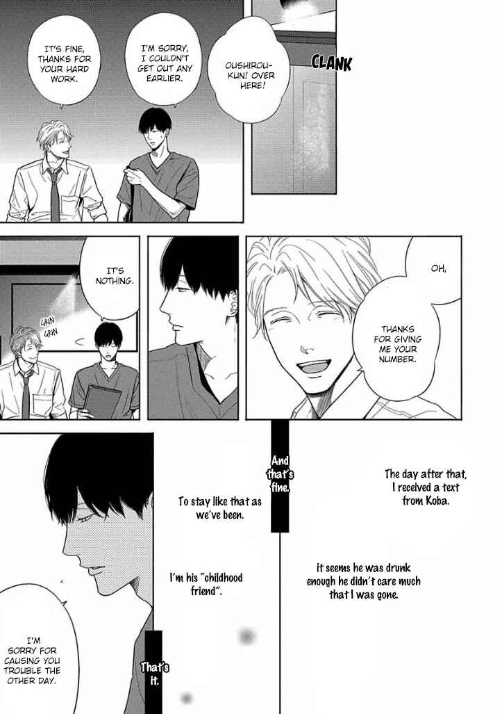 Page 13 Chapter 2 Bokura ga Koi wo Ushinau Riyuu