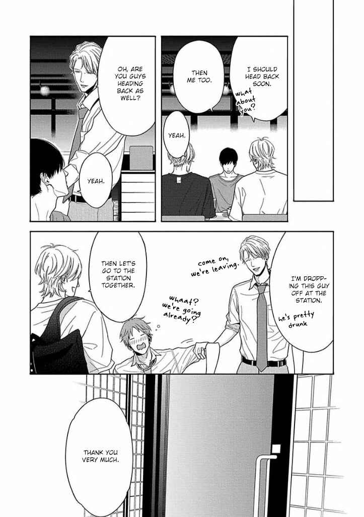 Page 12 Chapter 3 Bokura ga Koi wo Ushinau Riyuu